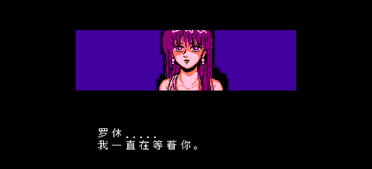 斧王(完全大字体汉化)[逆游五彩鱼](4Mb)